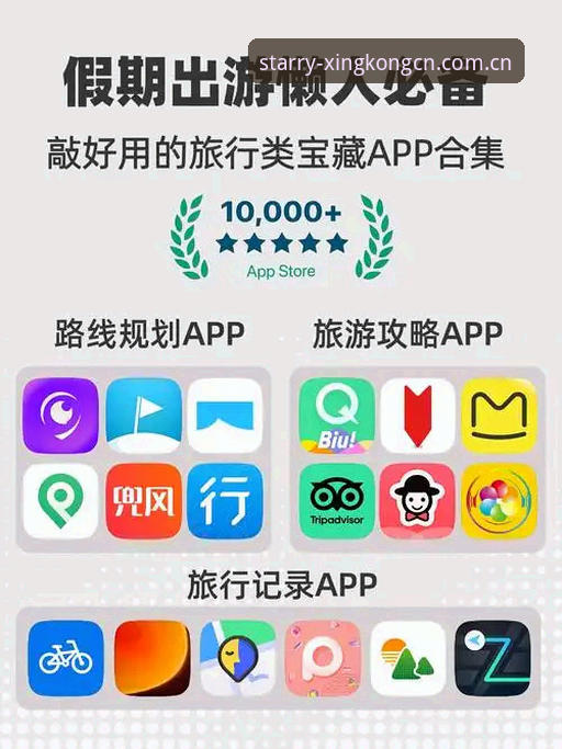 由远及近之境APP下载站必备 由远及近之境APP下载站必备实用指南:从用户视角看清棋牌赛事数据真相