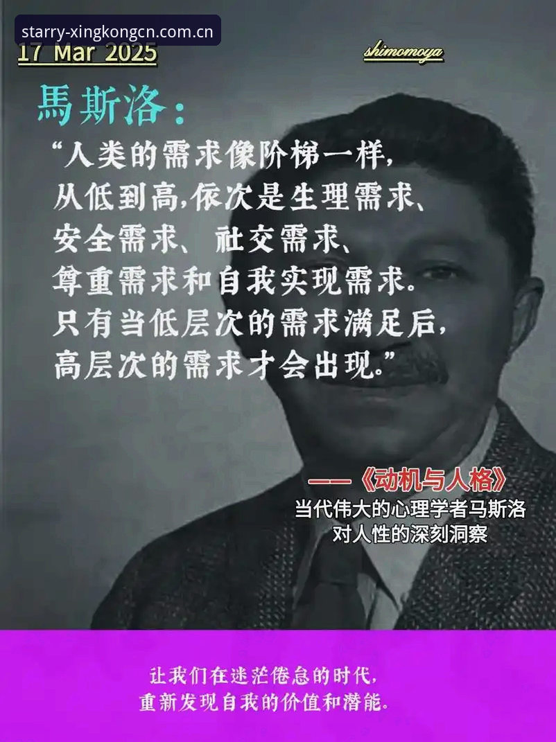 由远及近之境YXPV竞品替代评测 揭秘加雷斯·索斯盖特新纪录片背后:年轻男性正面临怎样的心理困境?