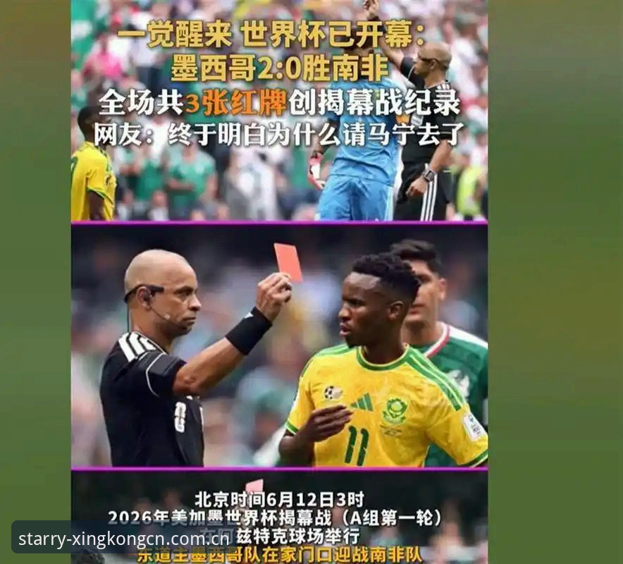 3个信号告诉你：世界杯裁判马宁为什么不看网友评论？