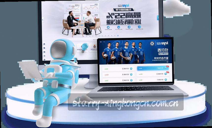 体育数据大图 实时赛事资讯